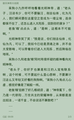 爱博下载官网